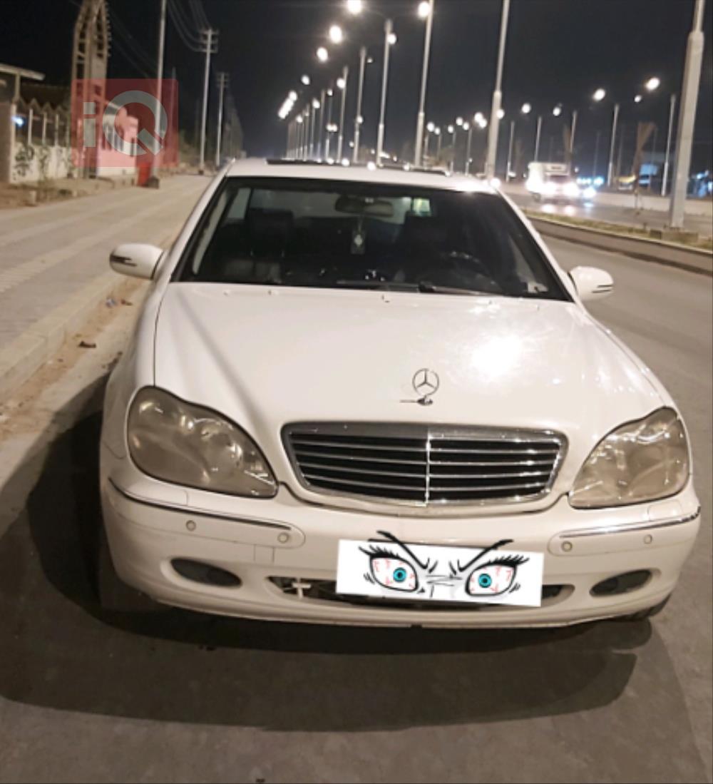 مرسيدس بنز S-Class